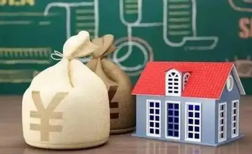 六盘水公积金代提按月（公积金代提多久到账）